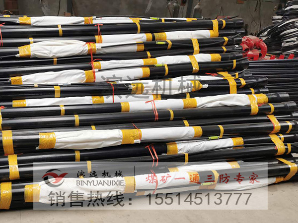 1610617093251915.jpg 封孔設備4.jpg